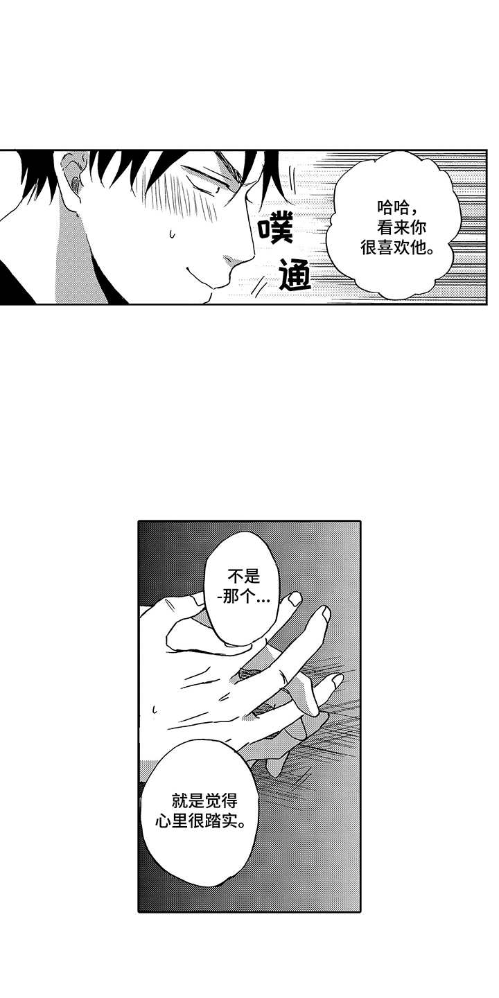 第15话6