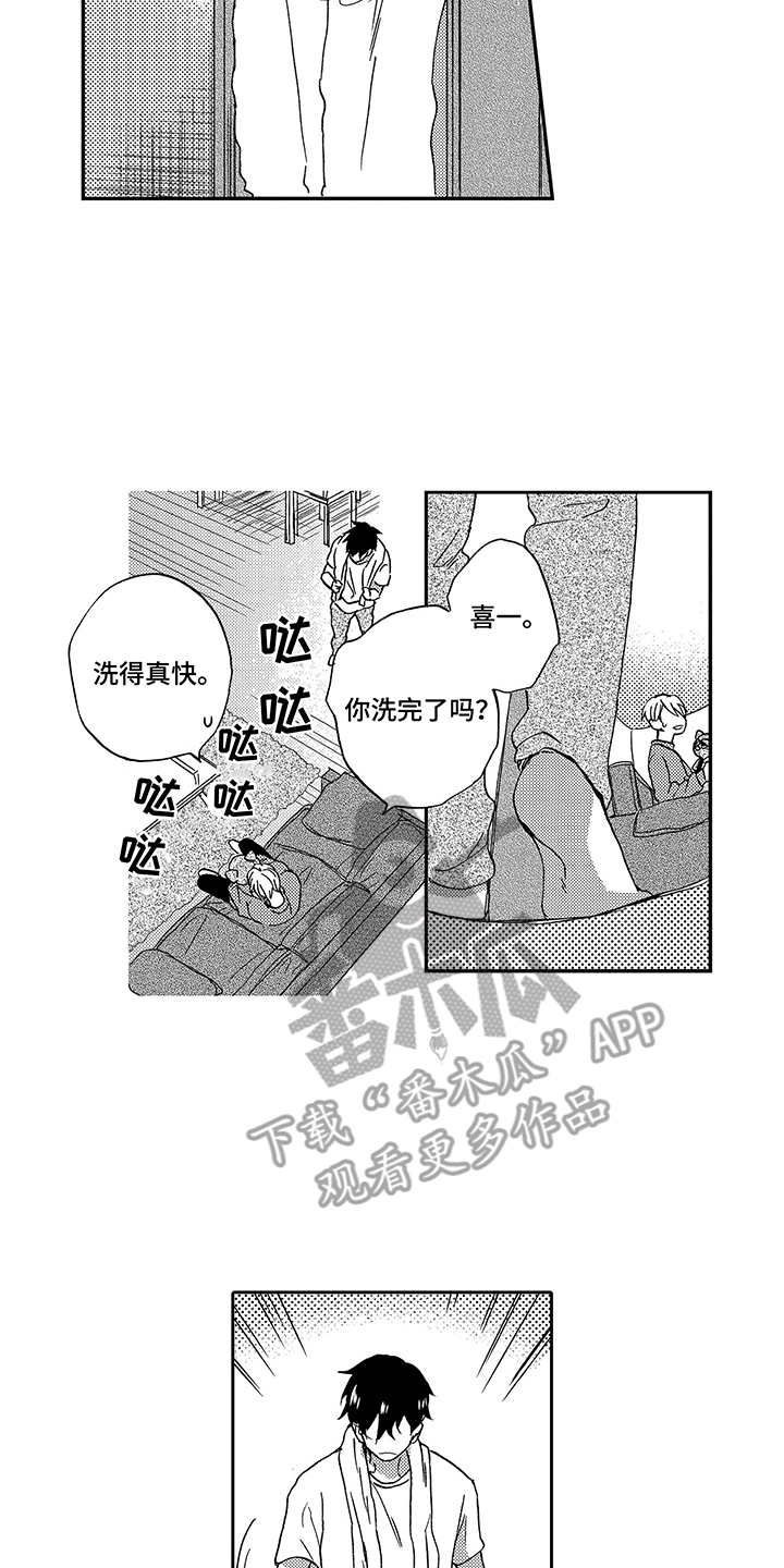 第13话7
