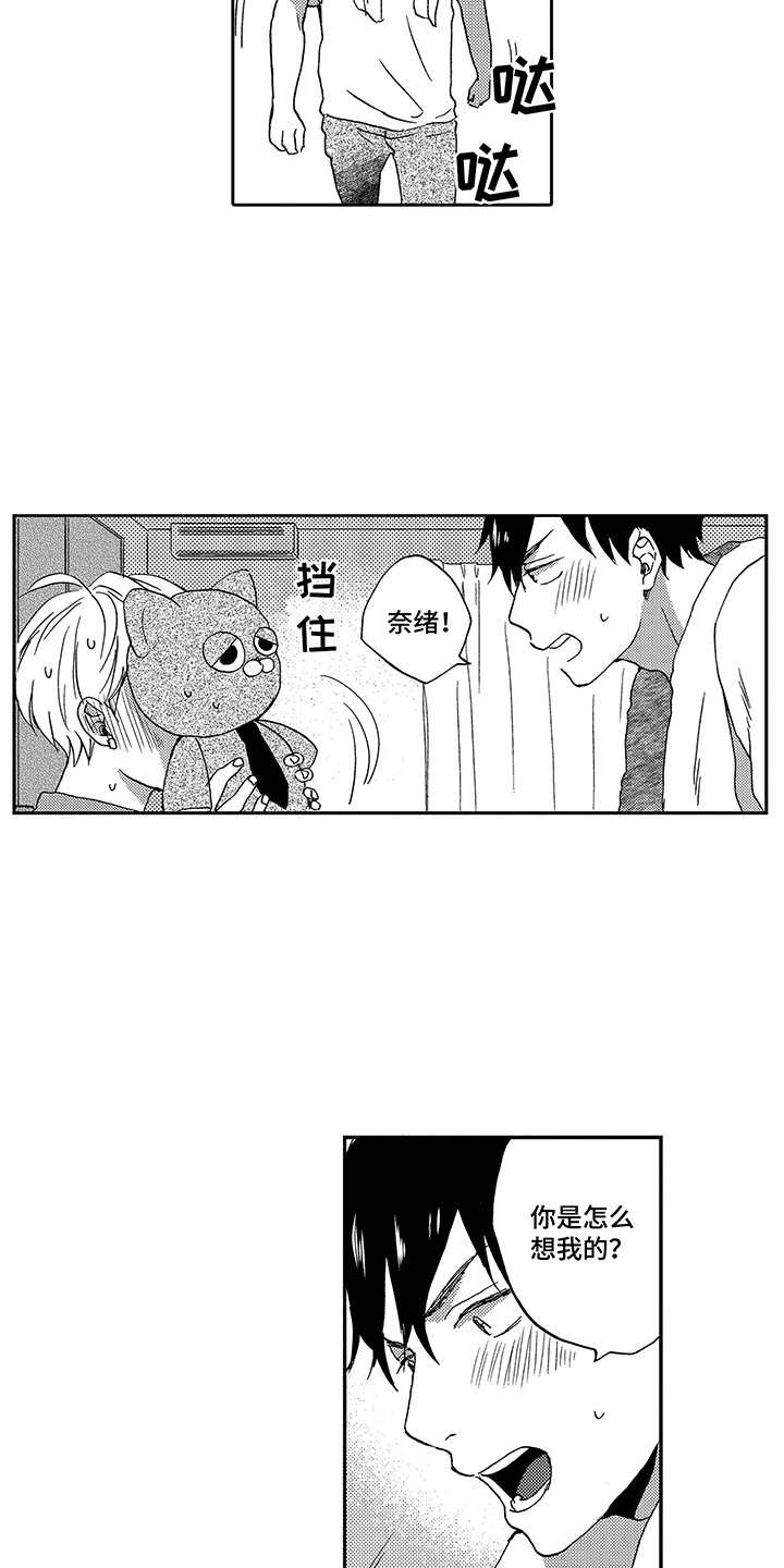 第13话8