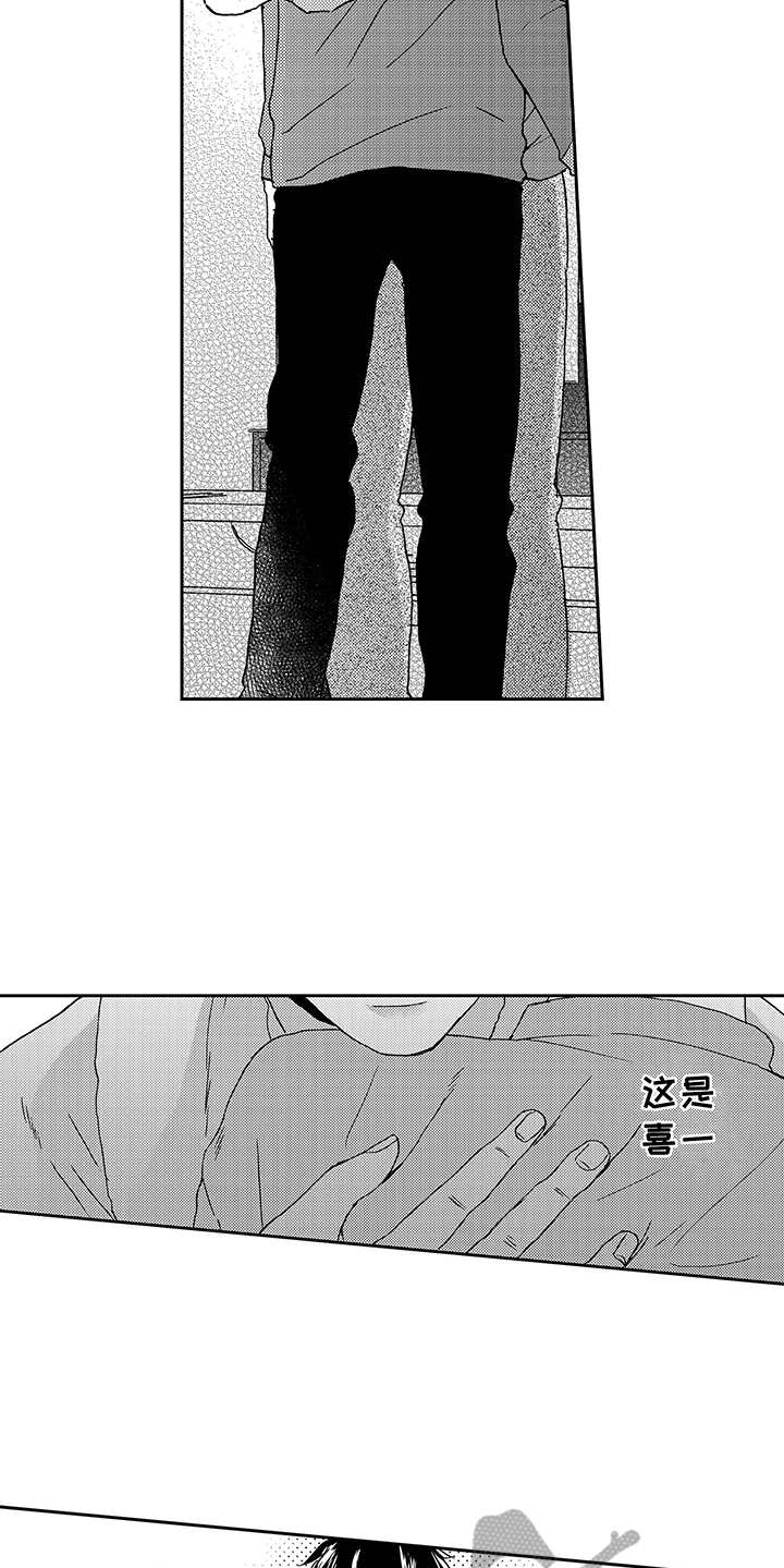 第13话14