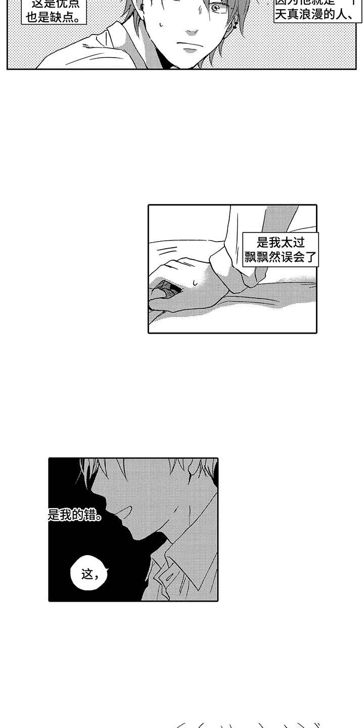 第13话1