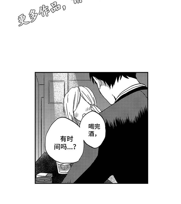 第9话11
