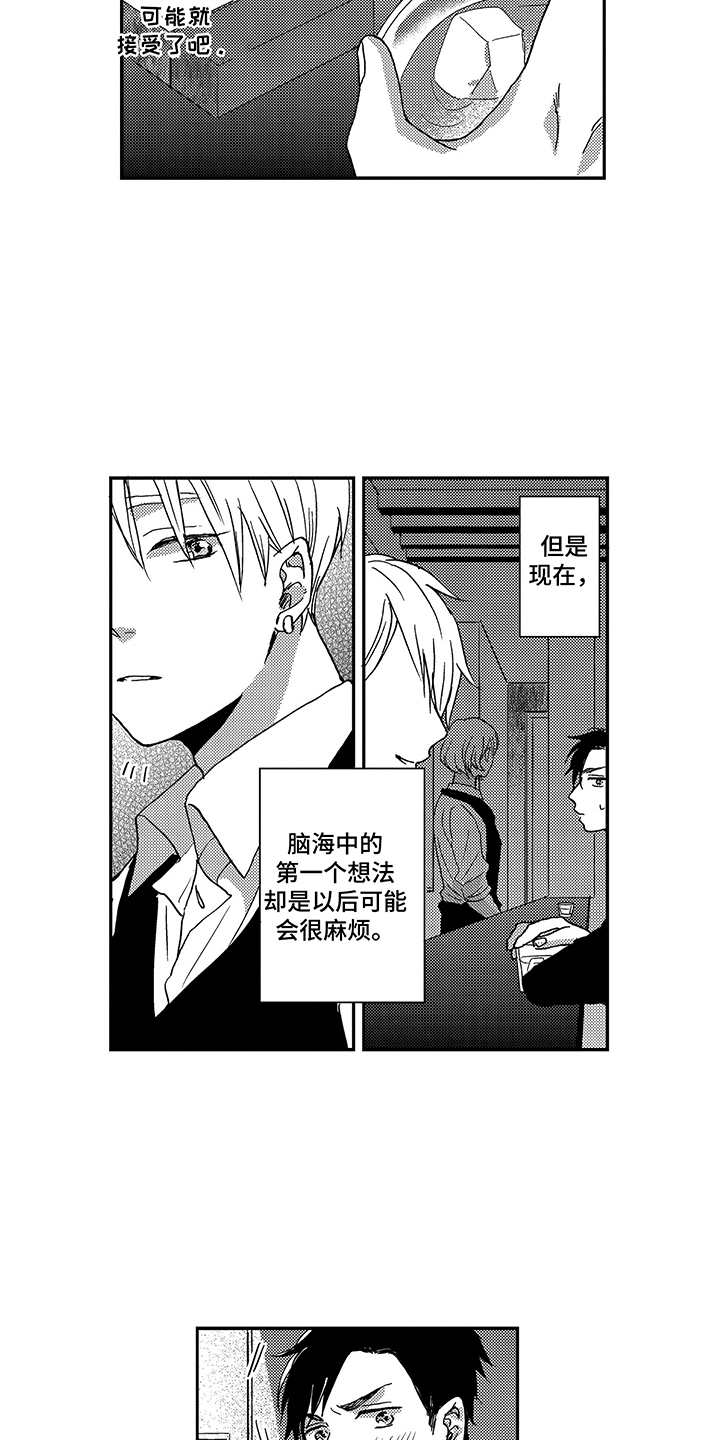 第9话13