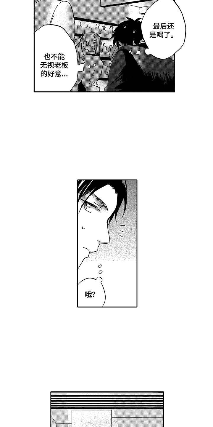 第9话4