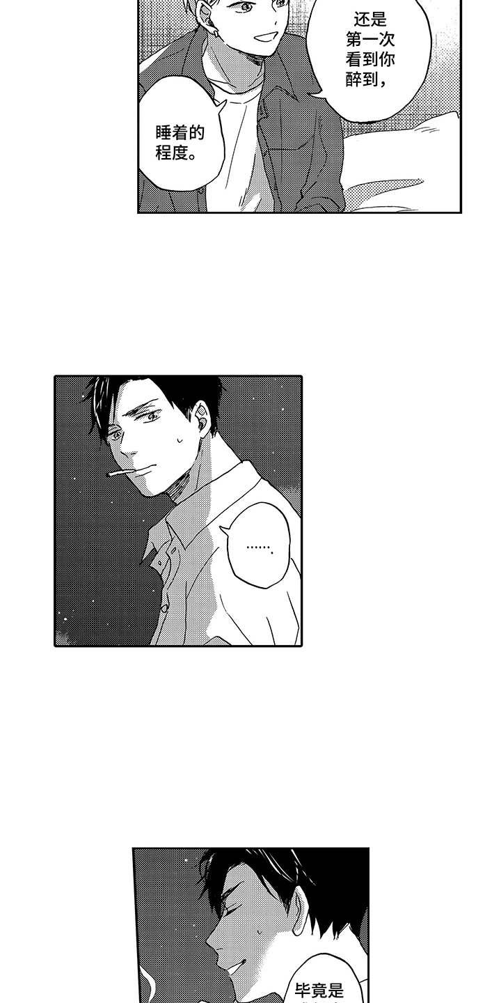 第4话2