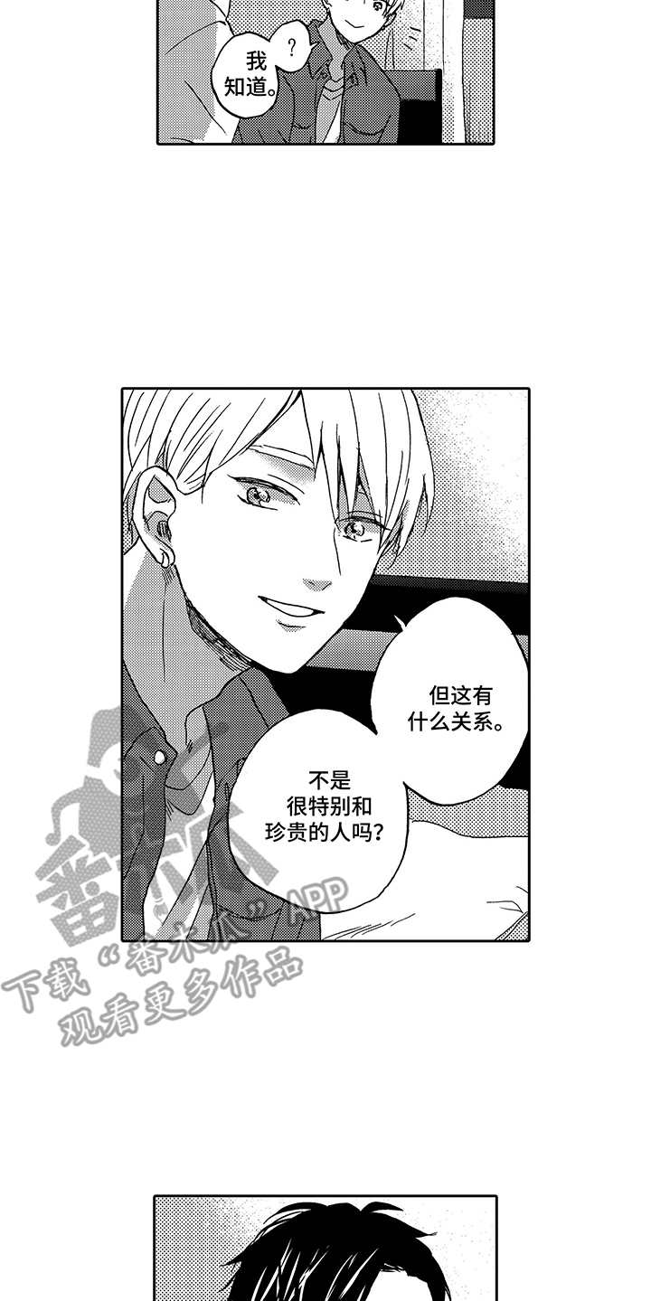 第4话13