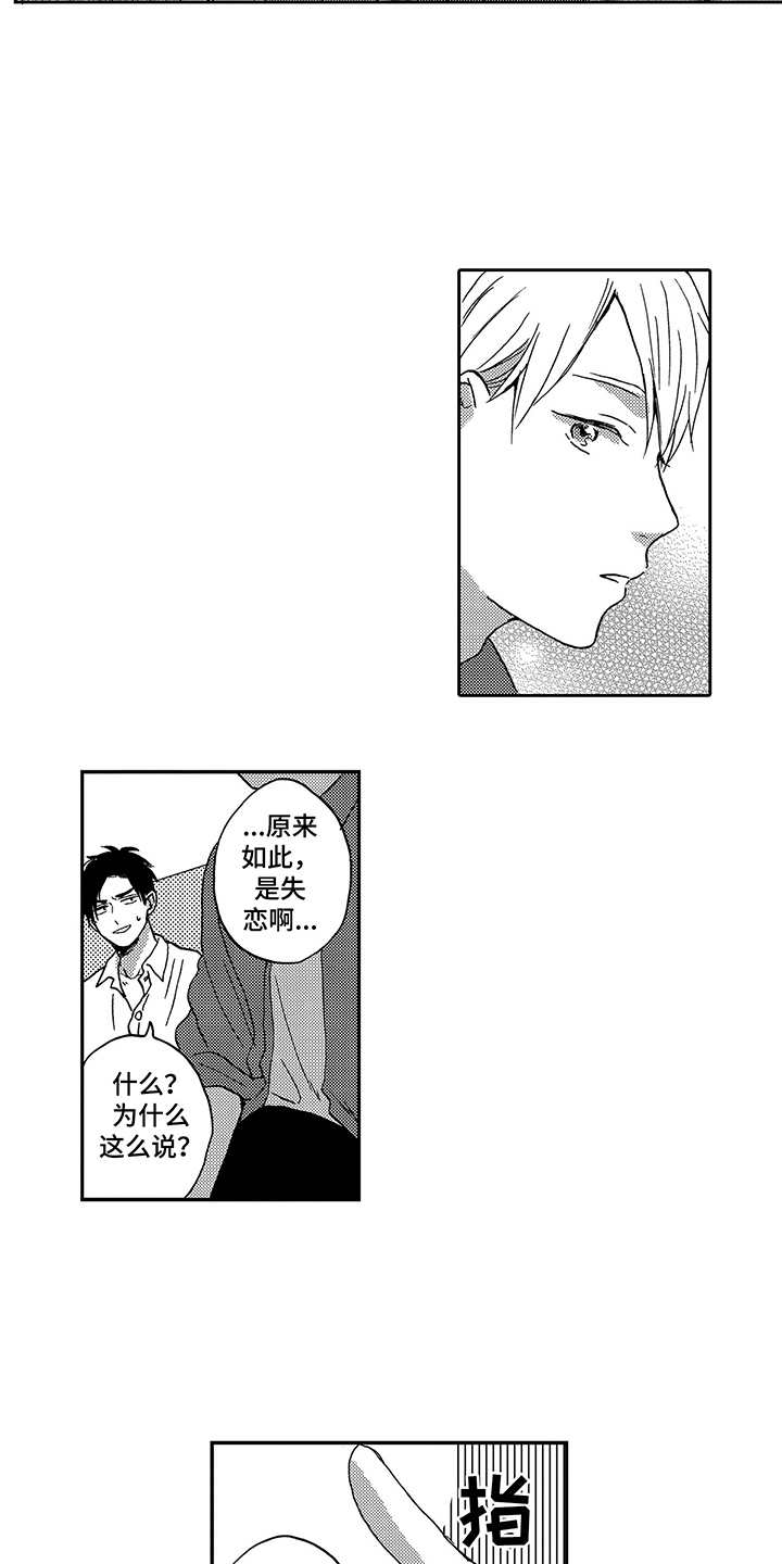 第4话8