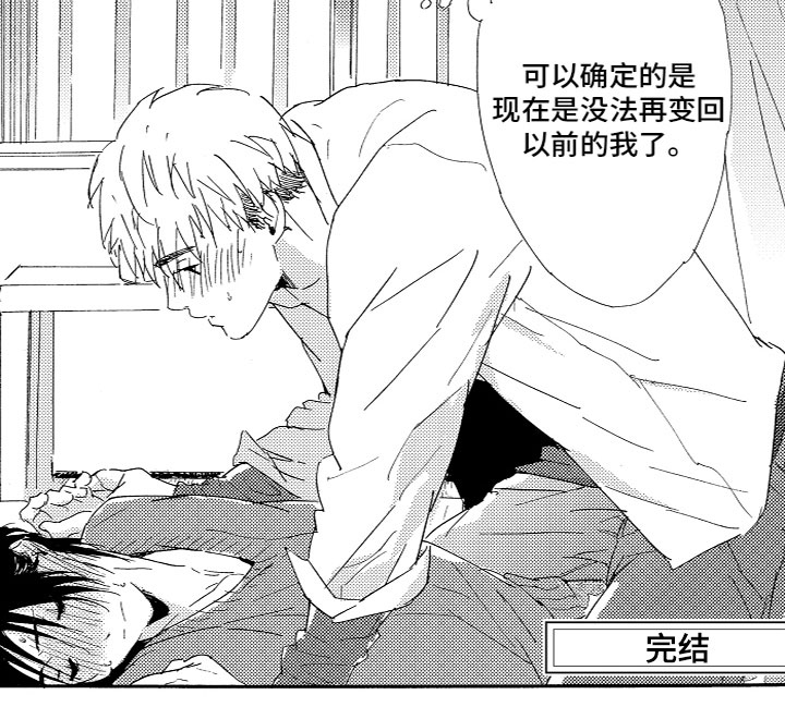 第23话 第18页