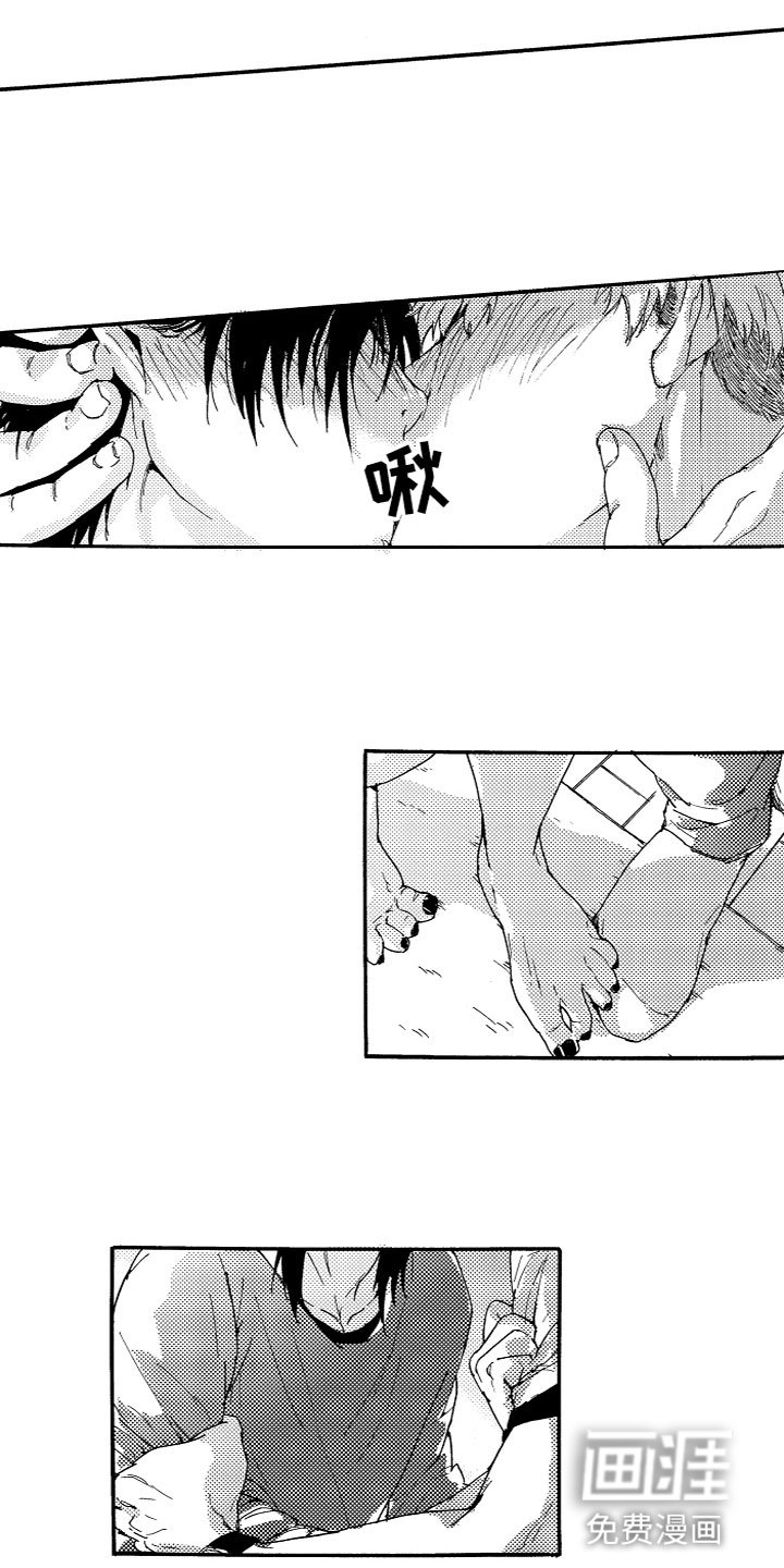 第19话 第11页