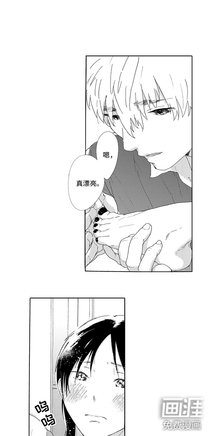 第8话 第10页