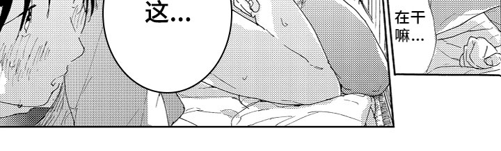 第6话 第10页