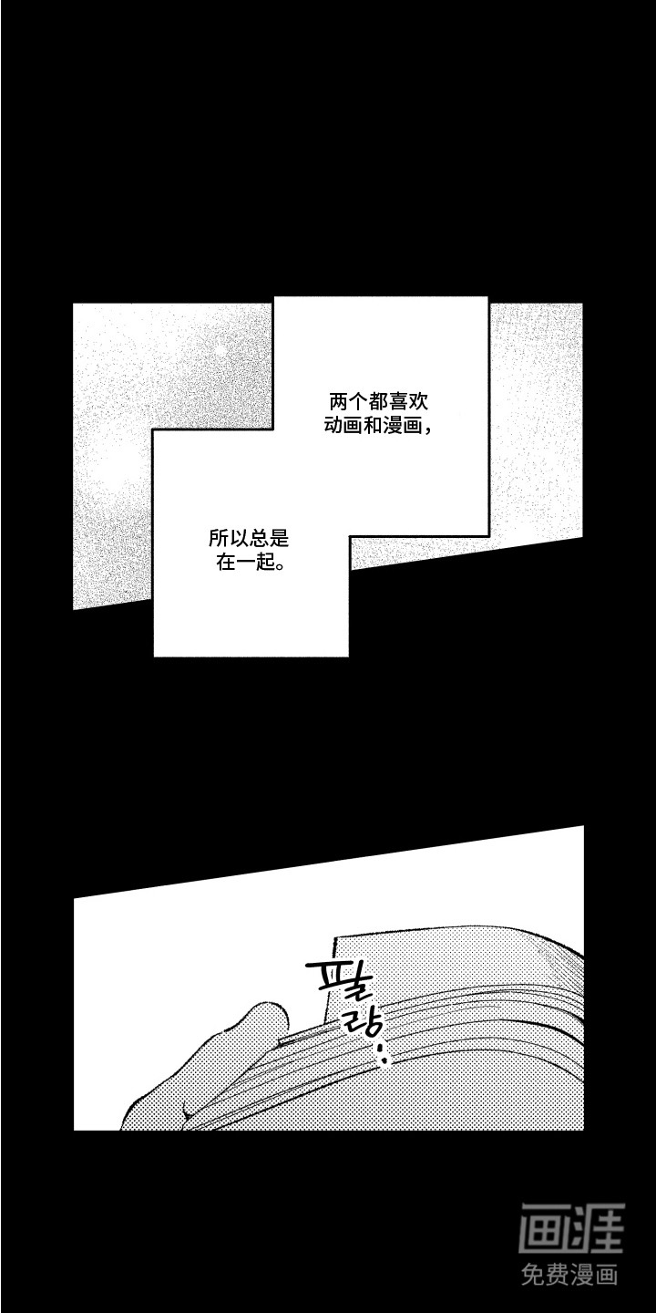 第1话2