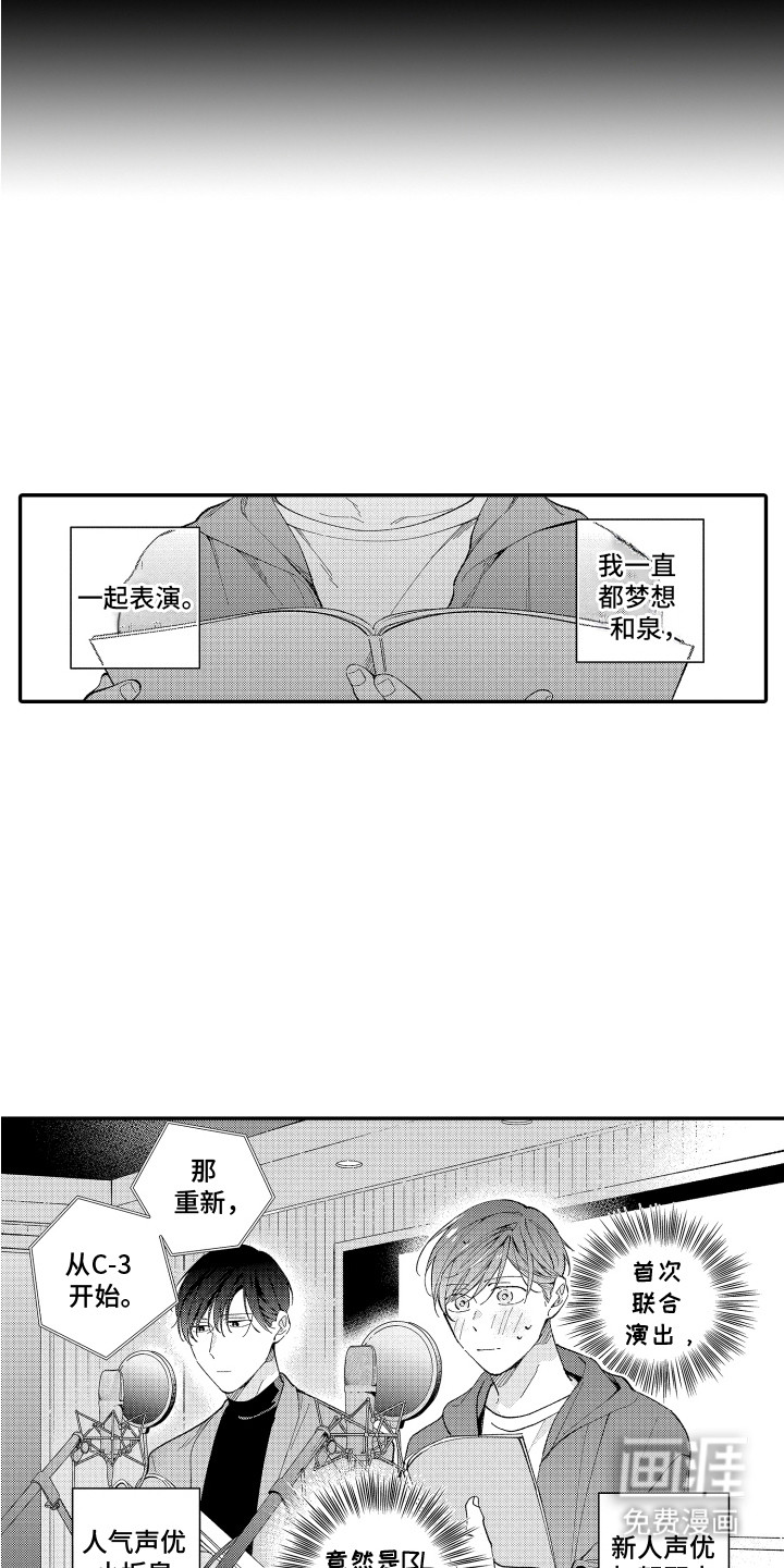 第1话8