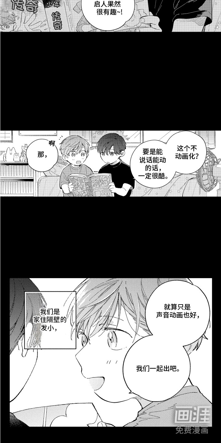 第1话1