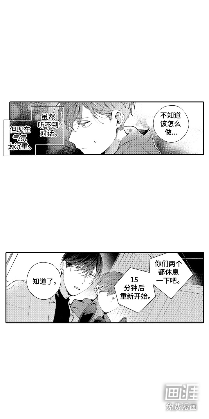 第1话14