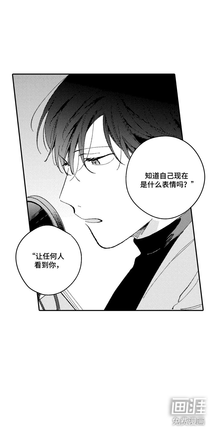 第1话10