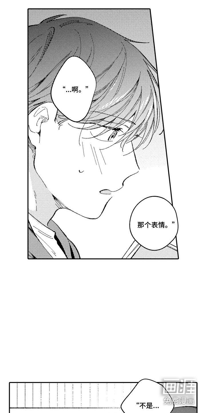 第1话11