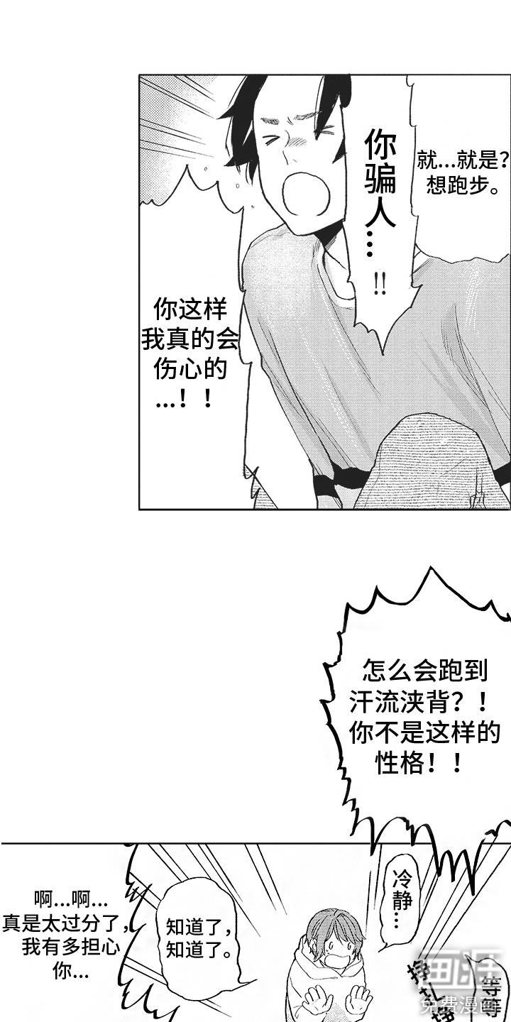 第19话 第12页