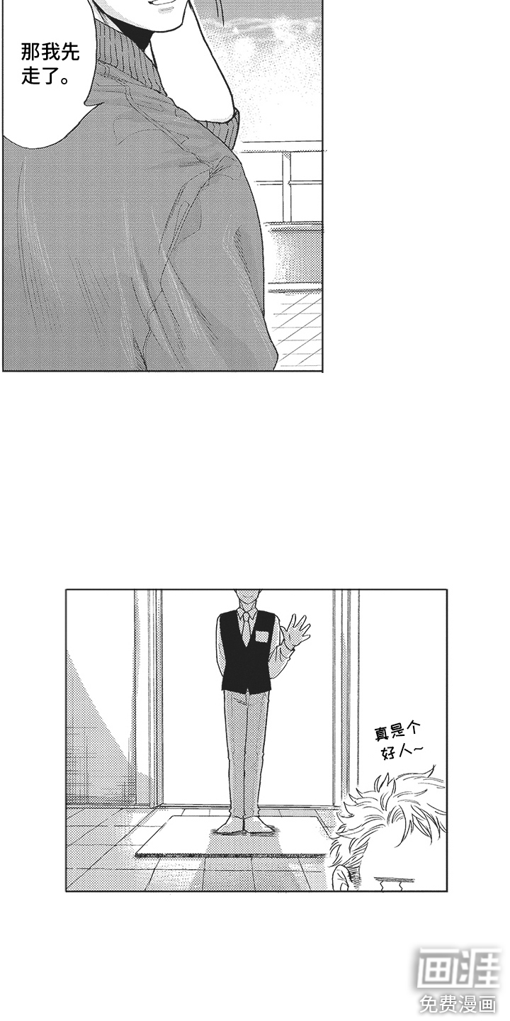 第18话 第12页