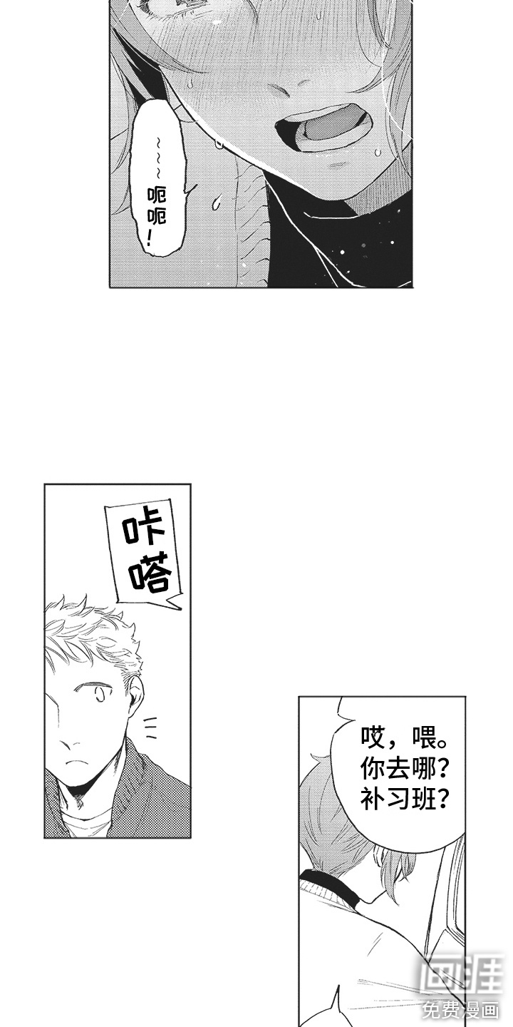 第17话 第13页