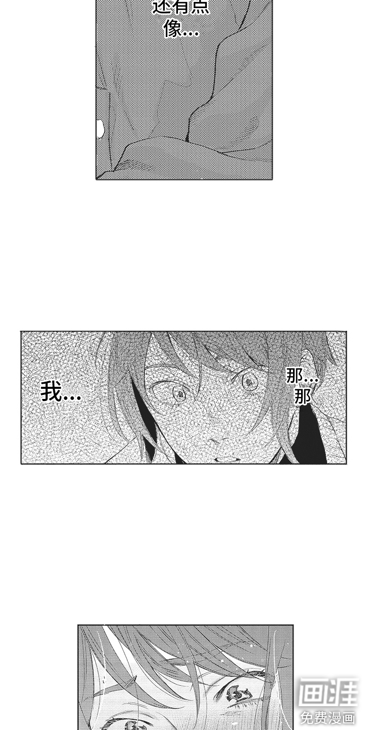 第17话 第12页