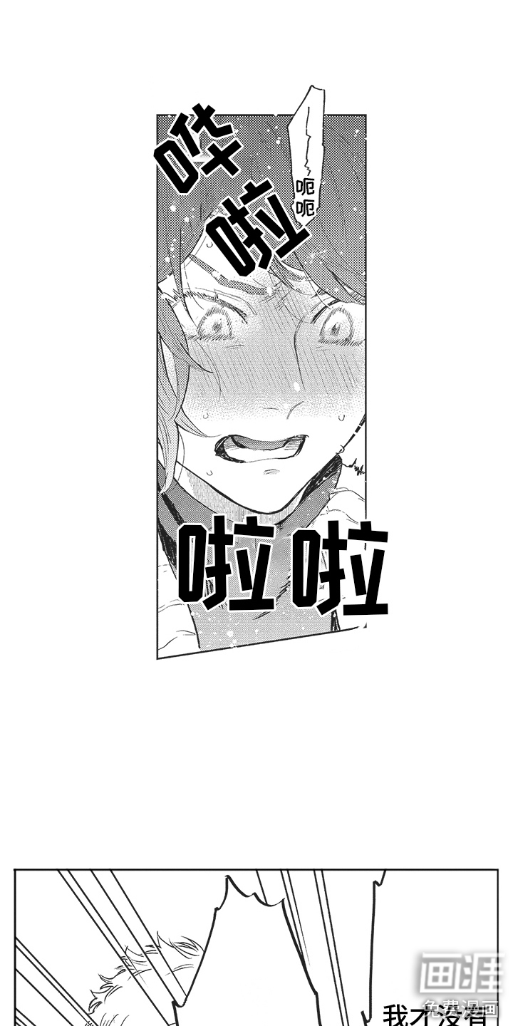 第14话 第15页