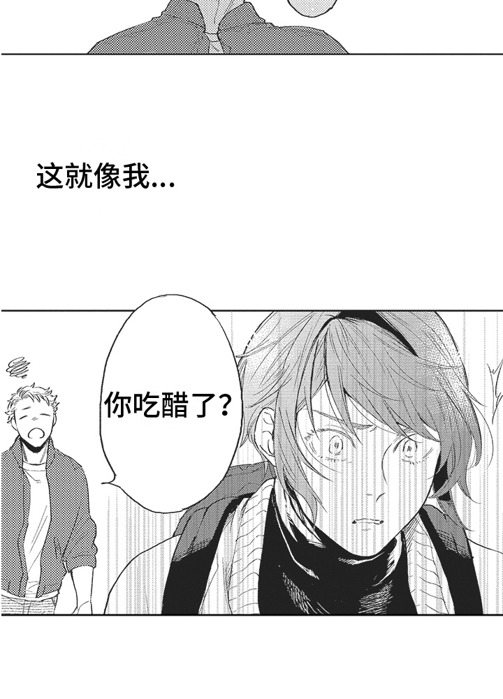 第14话 第14页