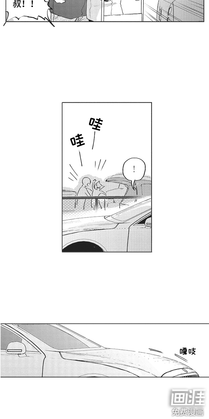 第12话 第4页