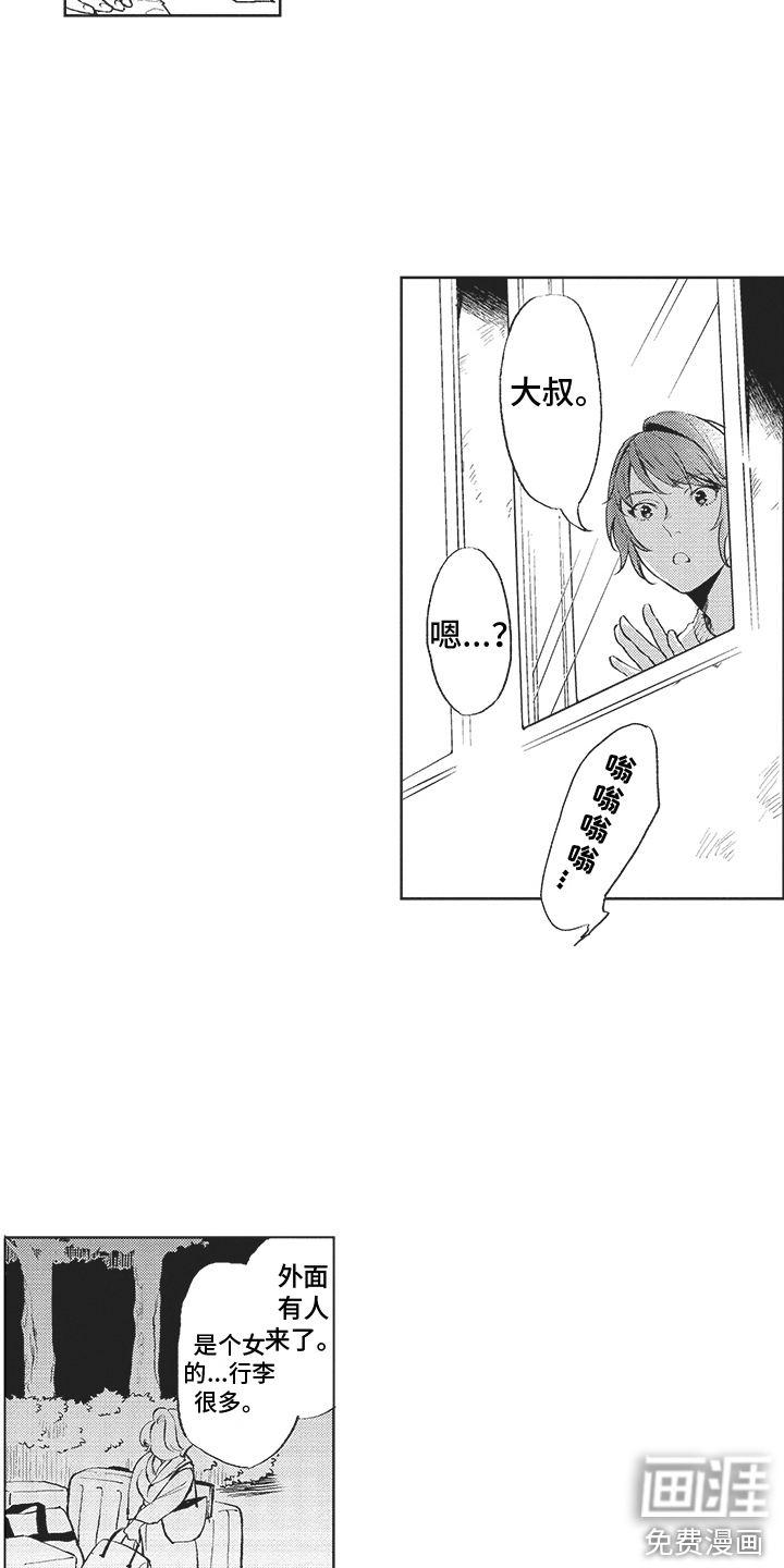 第11话 第3页