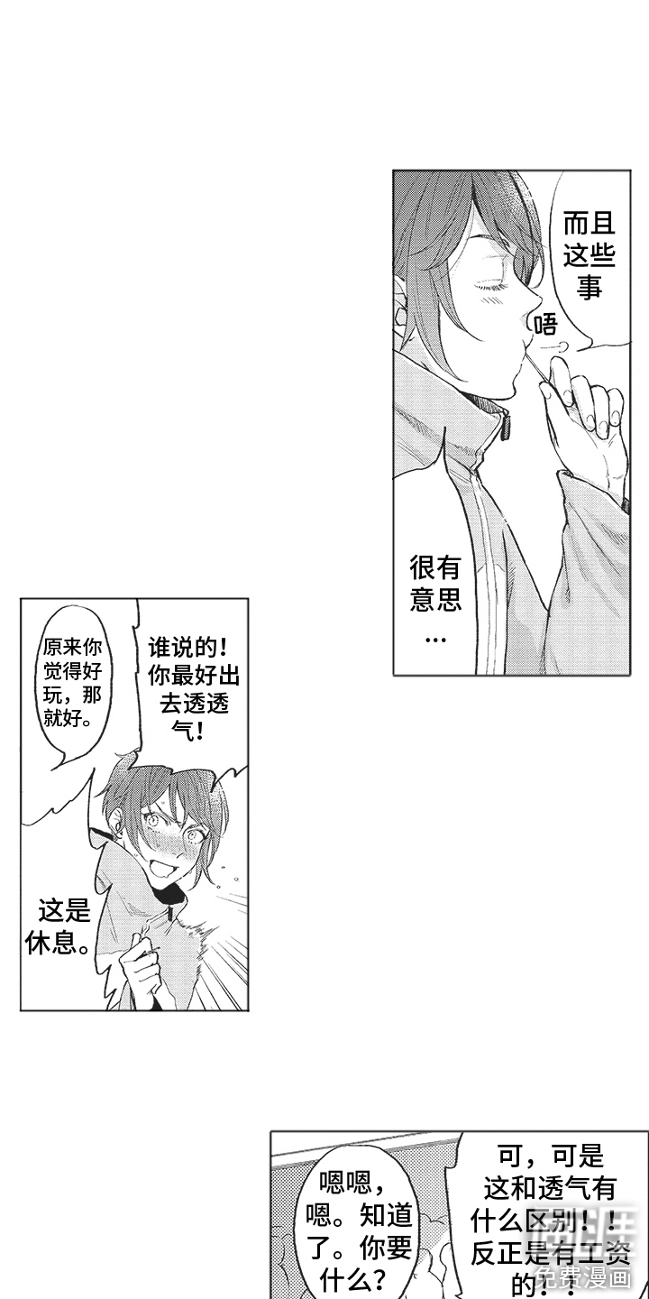第11话 第13页
