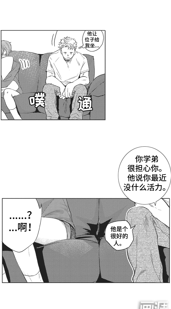 第10话 第6页