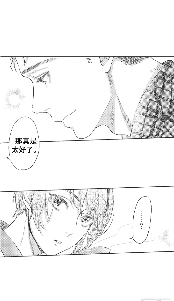 第7话 第15页