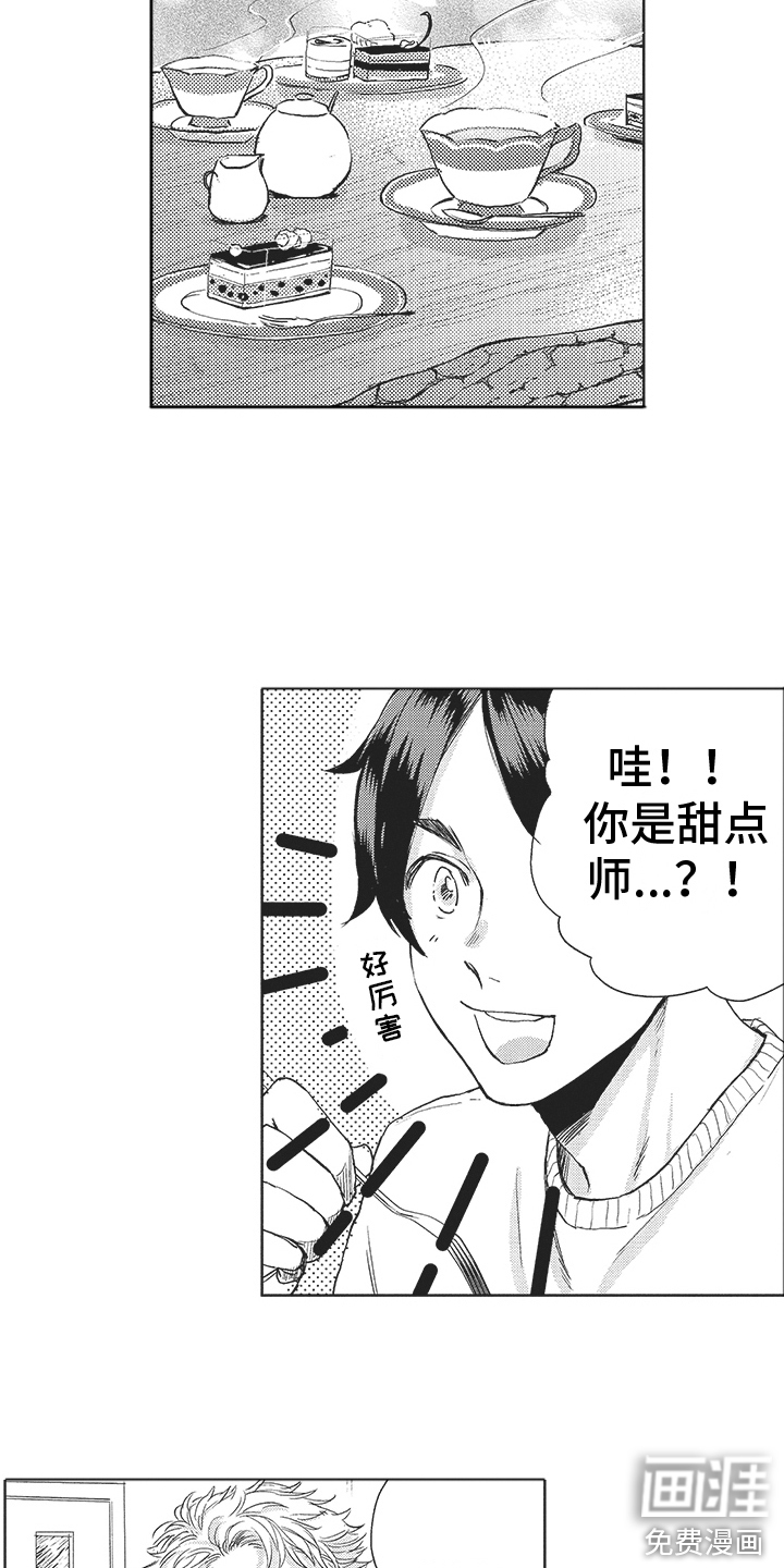 第7话 第12页