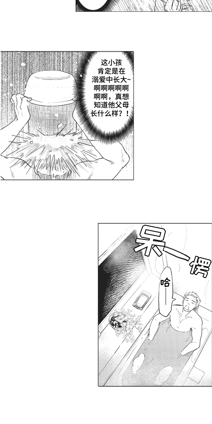 第3话 第2页
