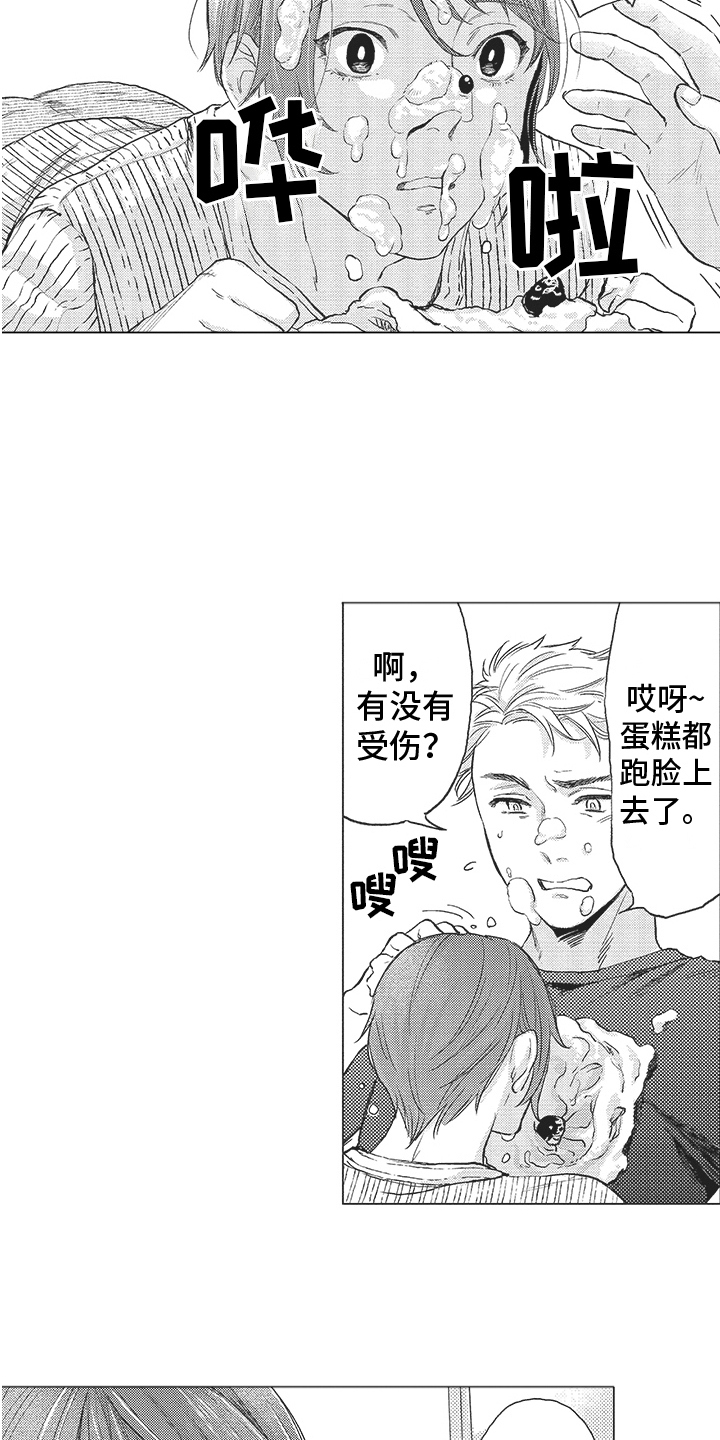第3话 第13页