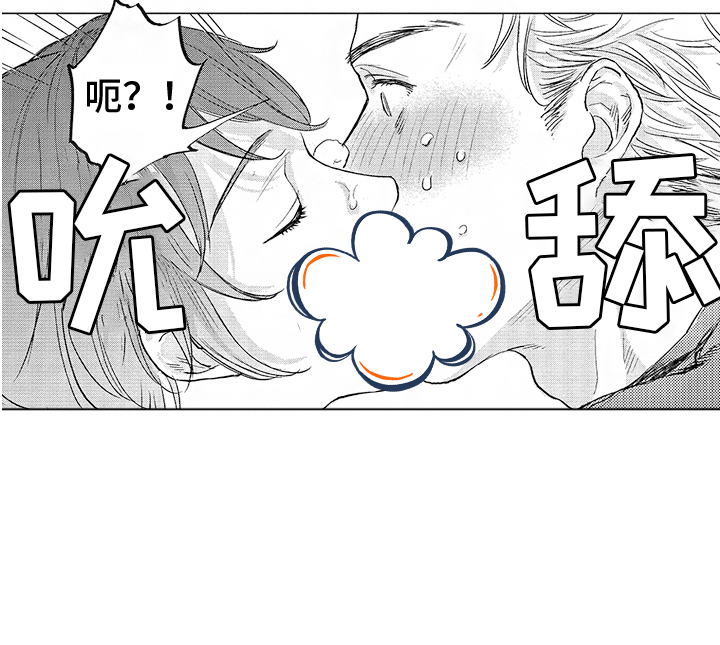 第3话 第15页
