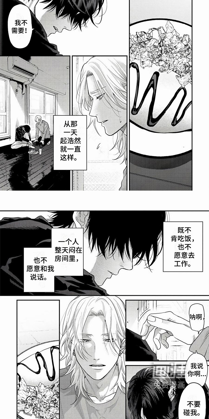 第19话4