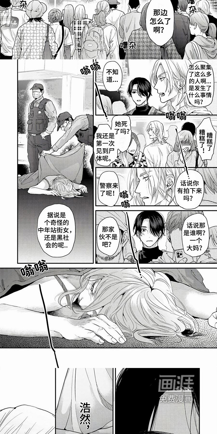 第19话2