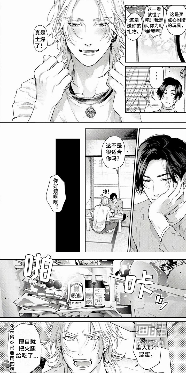 第10话1