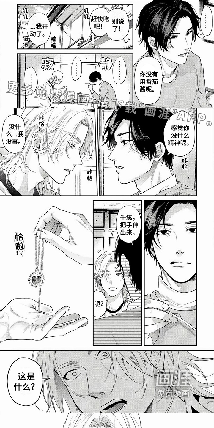 第10话0
