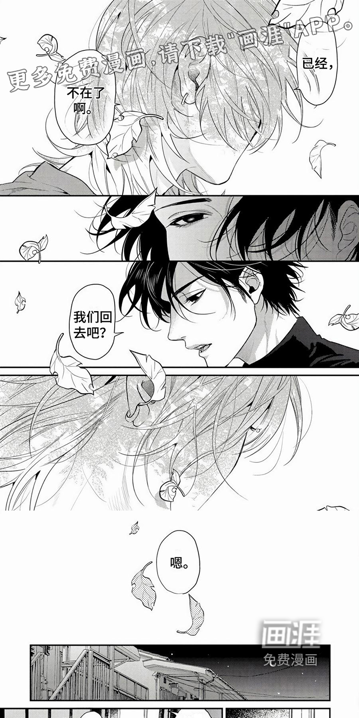 第8话0