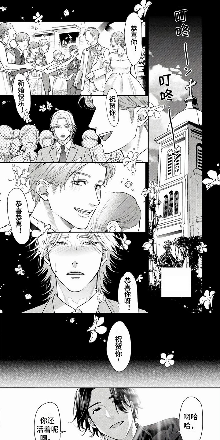第1话0