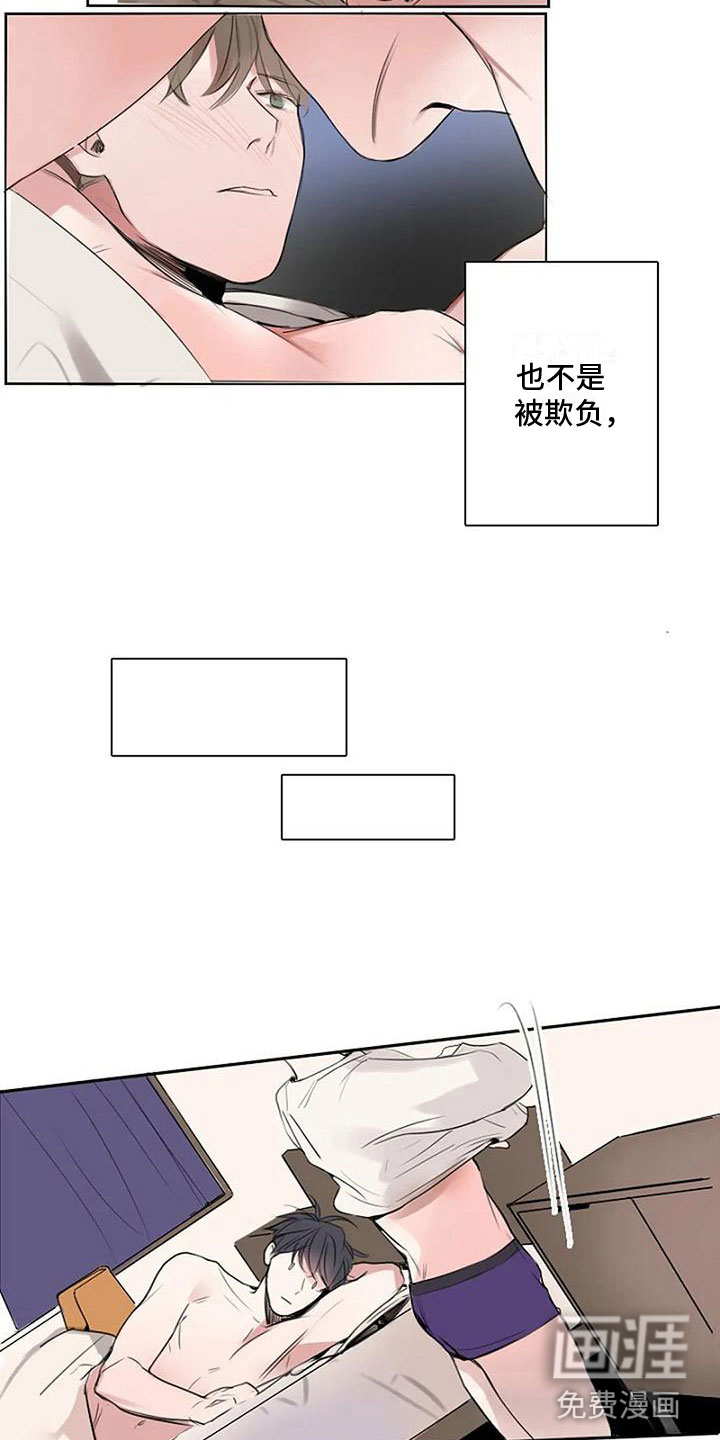 第9话 第11页