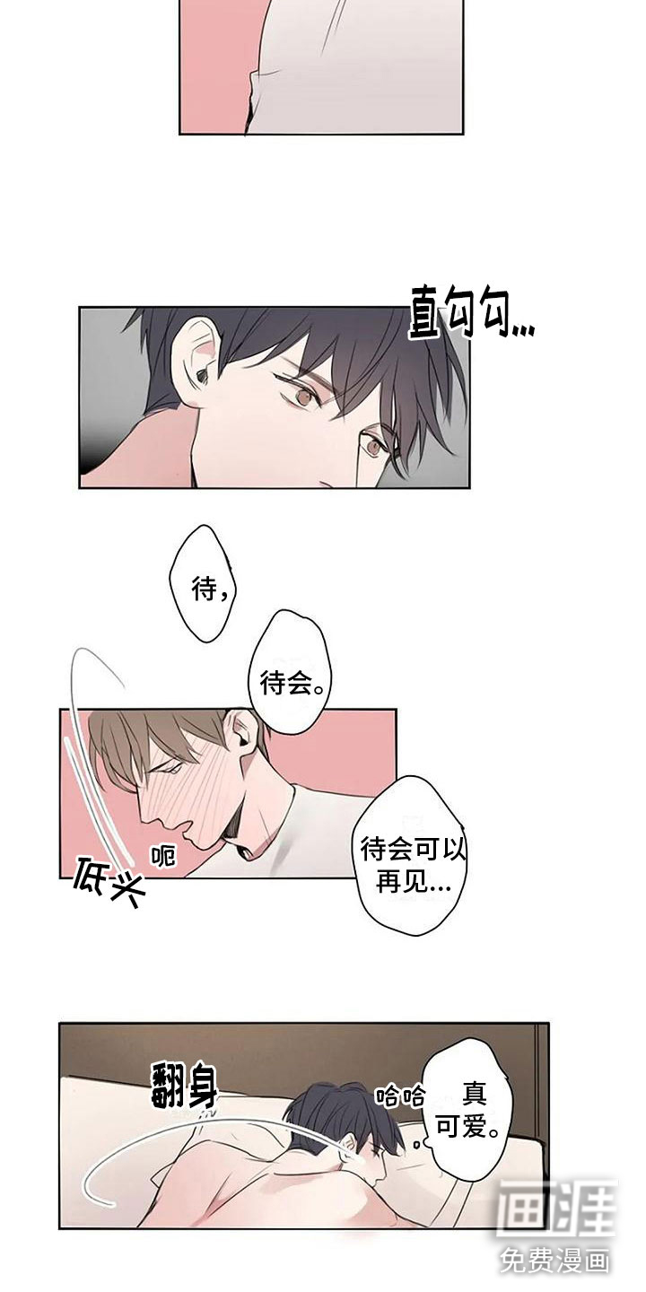 第9话 第13页