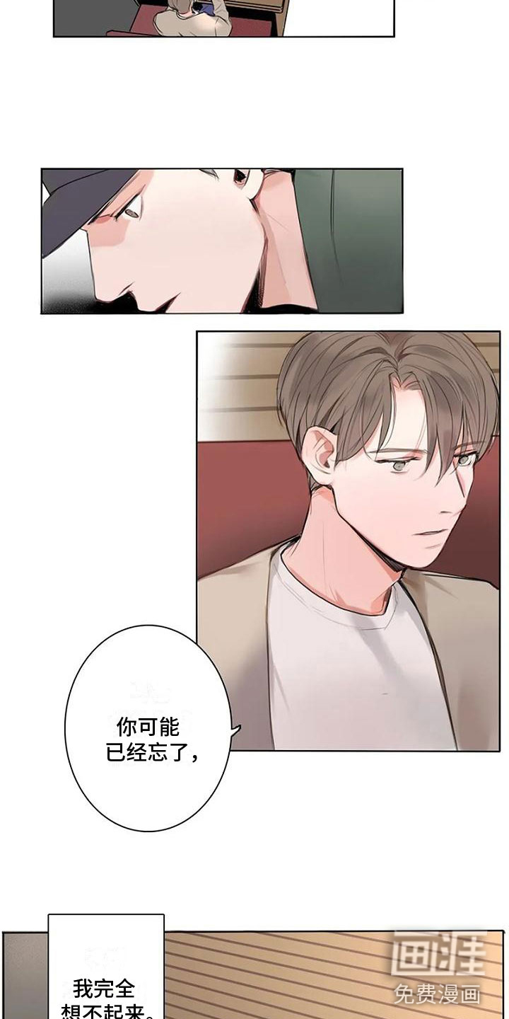 第8话 第12页