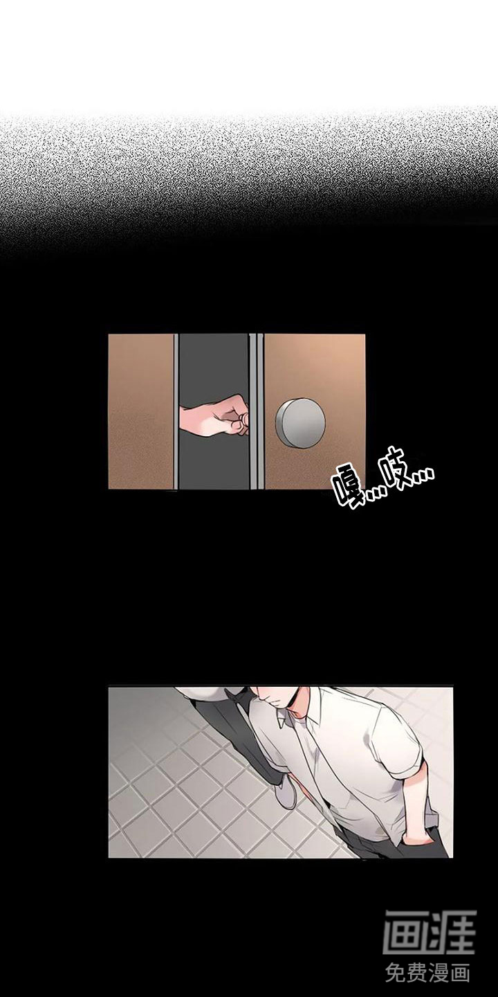 第8话 第10页