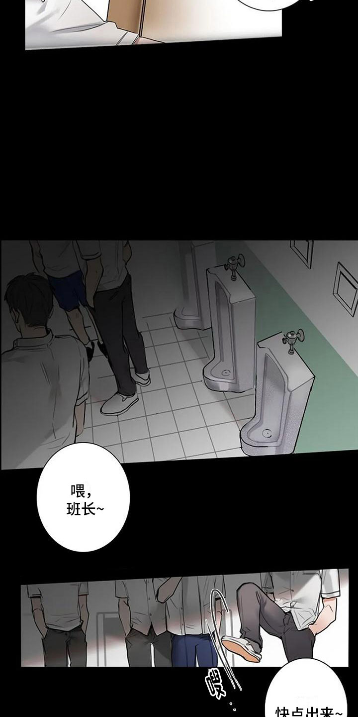 第2话 第13页