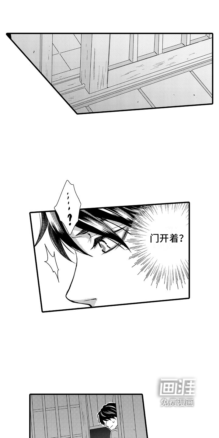 第11话 第12页