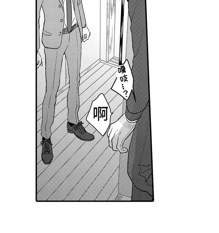 第11话 第18页