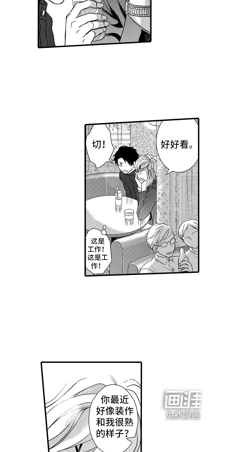 第10话 第18页